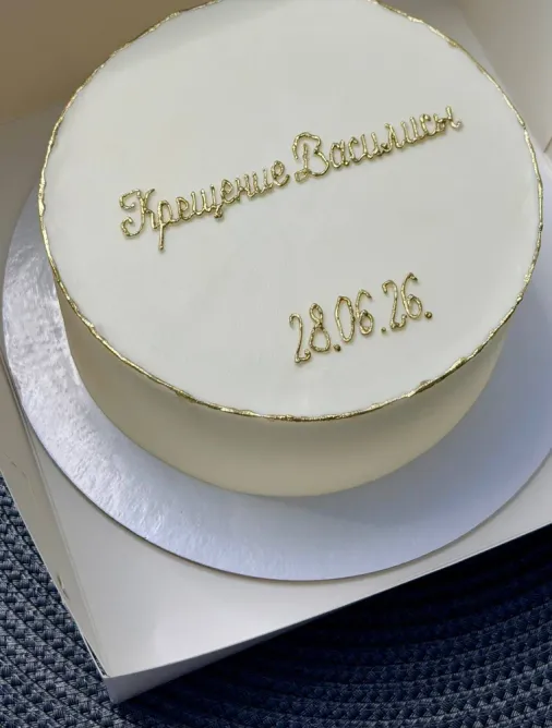 Торт «Крещение Василисы», крещение - торт на заказ, «Очень Вкусно», Ставрополь